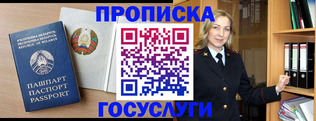 форма 3 в Красногорске